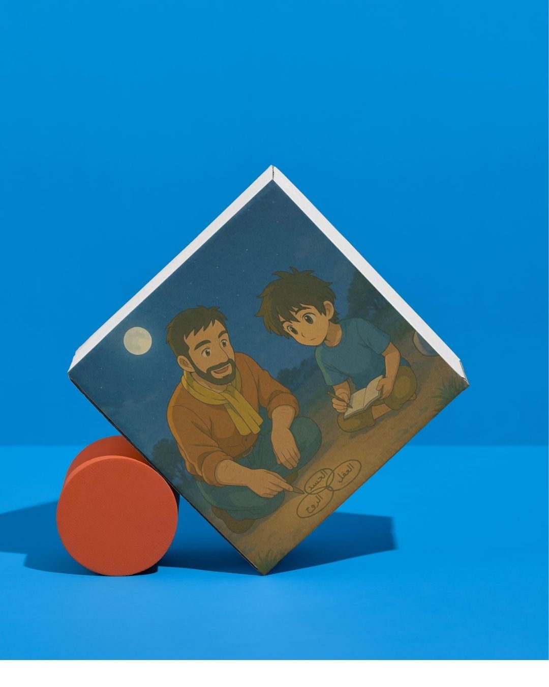 لعبة تفاعلية